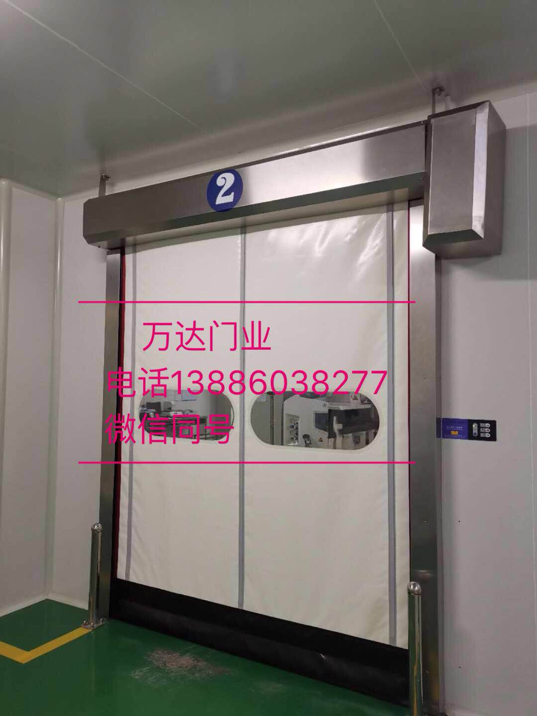 海港防爆快速门